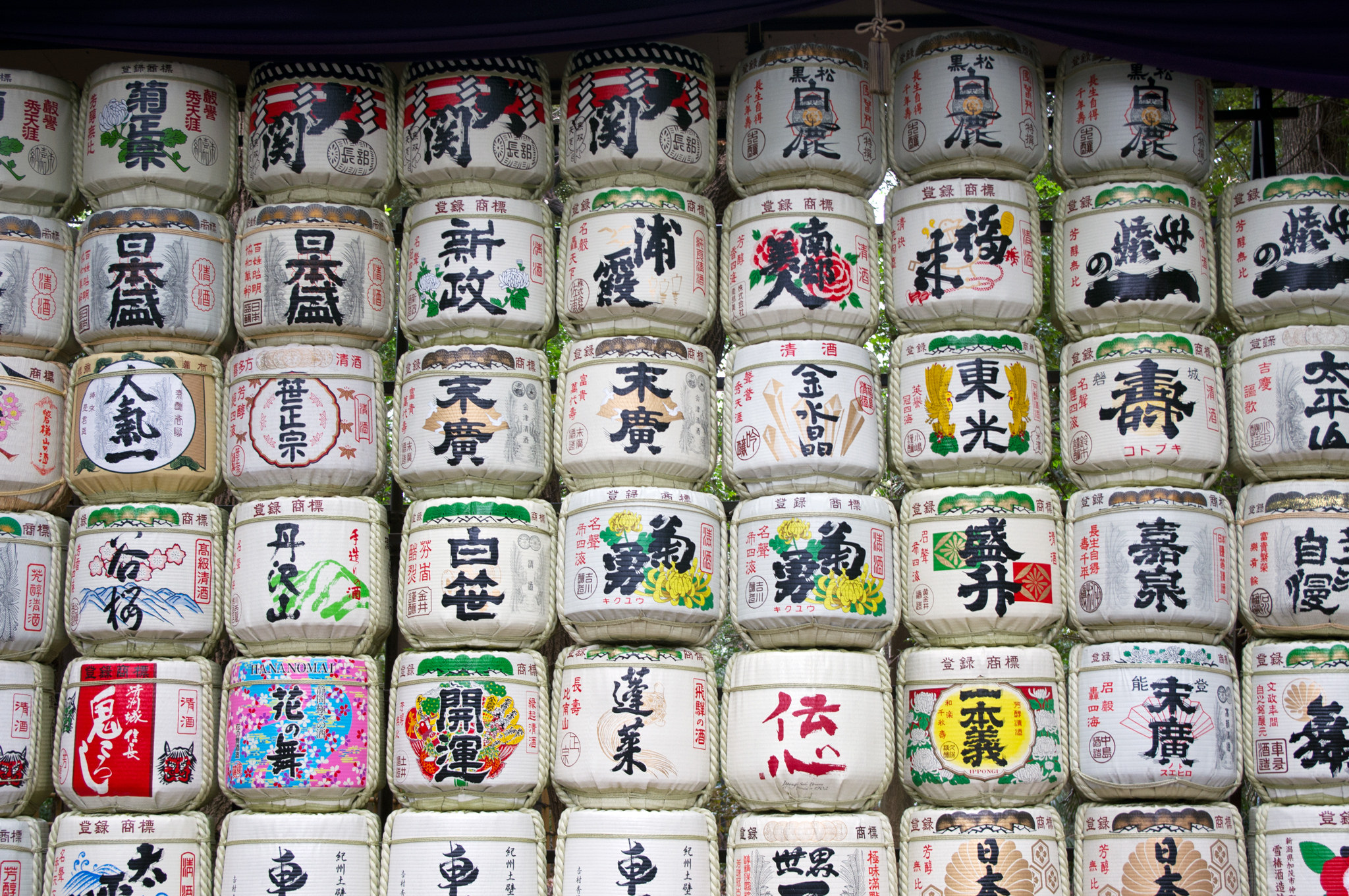 Lantrans in Yoyogi Park in Tokyo. Photo by alphacityguides.