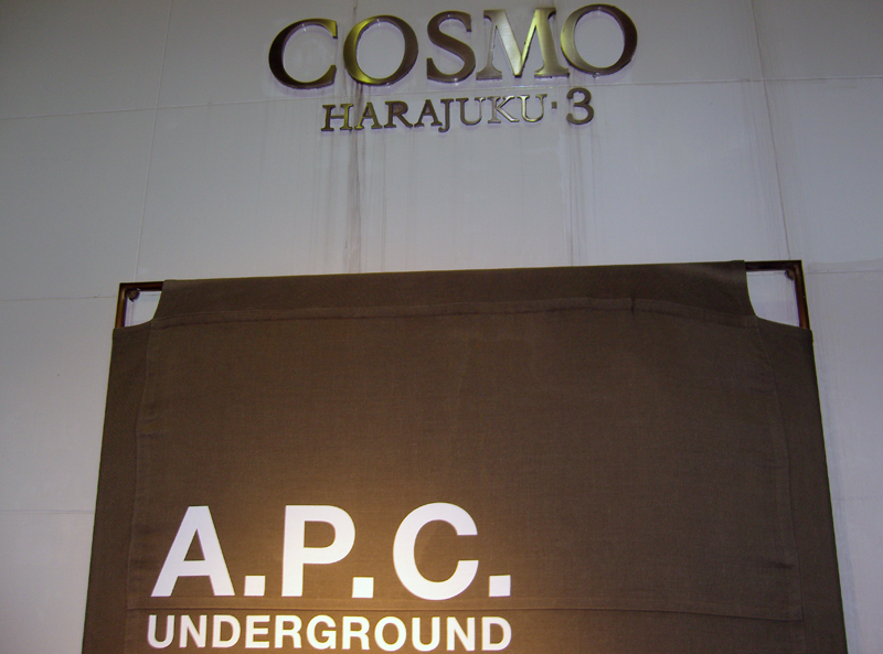 Store front at A.P.C. Underground in Tokyo. Photo by alphacityguides.
