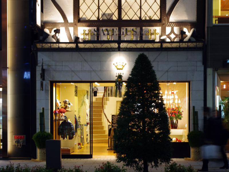 Store front at Sayegusa in Tokyo. Photo by alphacityguides.