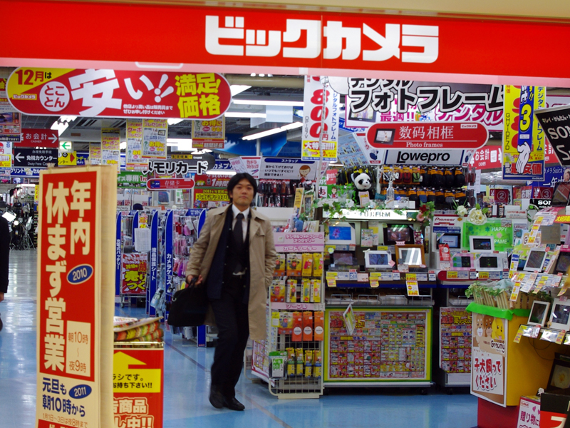 Inside Bic Camera in Tokyo. Photo by alphacityguides.