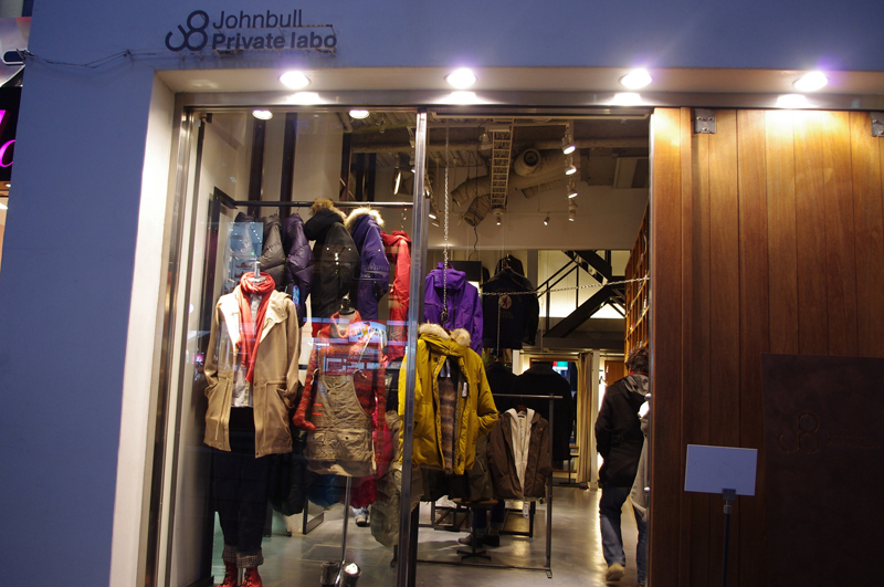 Store front and window display at John Bull in Tokyo. Photo by alphacityguides.