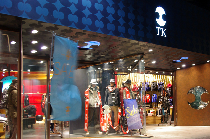 Fashion display at TK in Tokyo. Photo by alphacityguides.