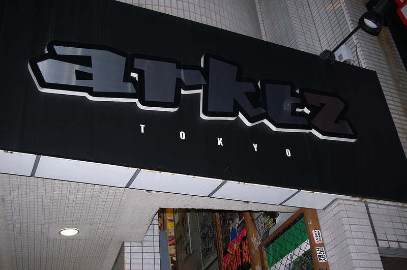Store front at Arktz in Tokyo. Photo by alphacityguides.