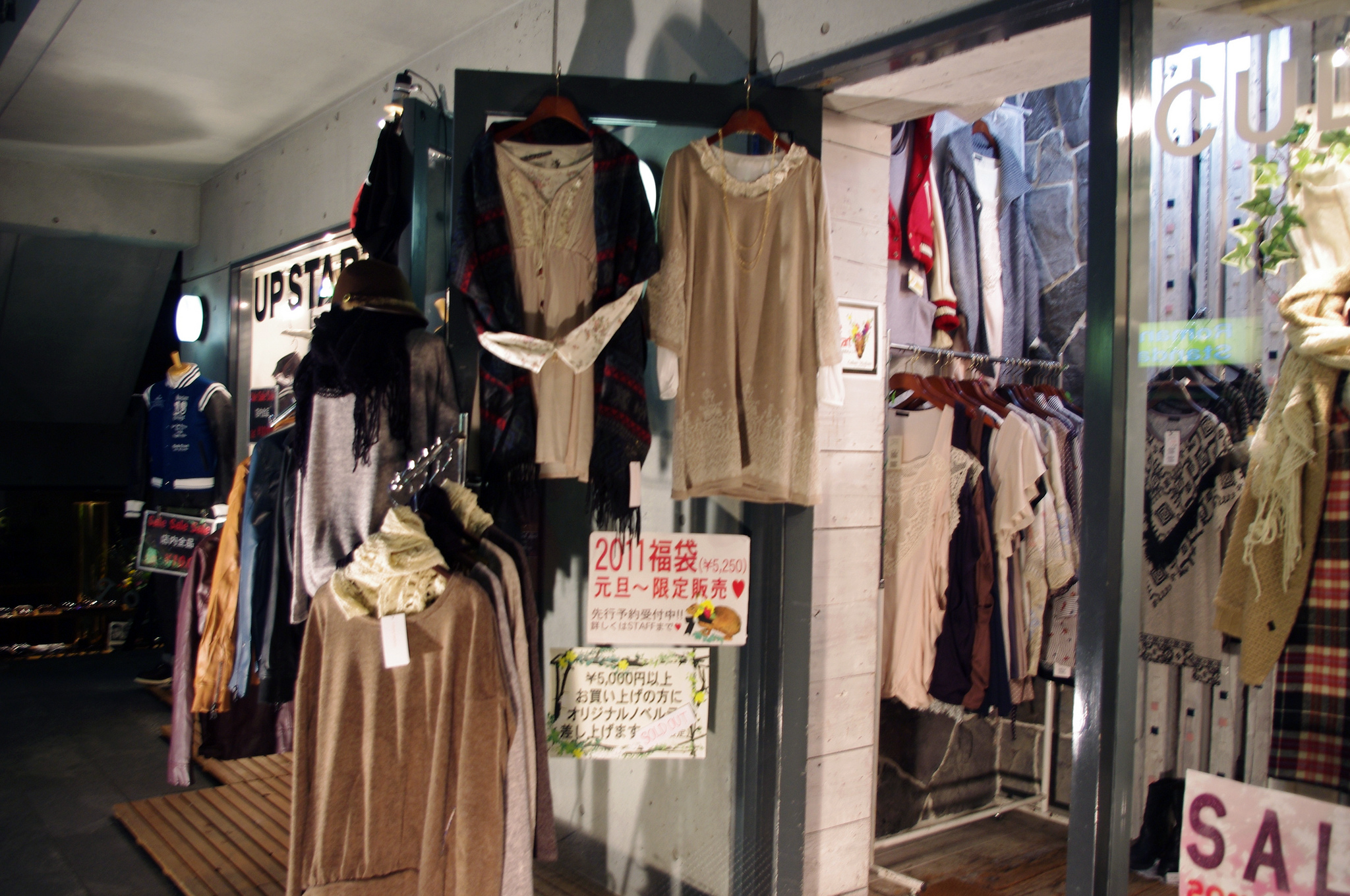 Fashion at Culture Medium in Tokyo. Photo by alphacityguides.
