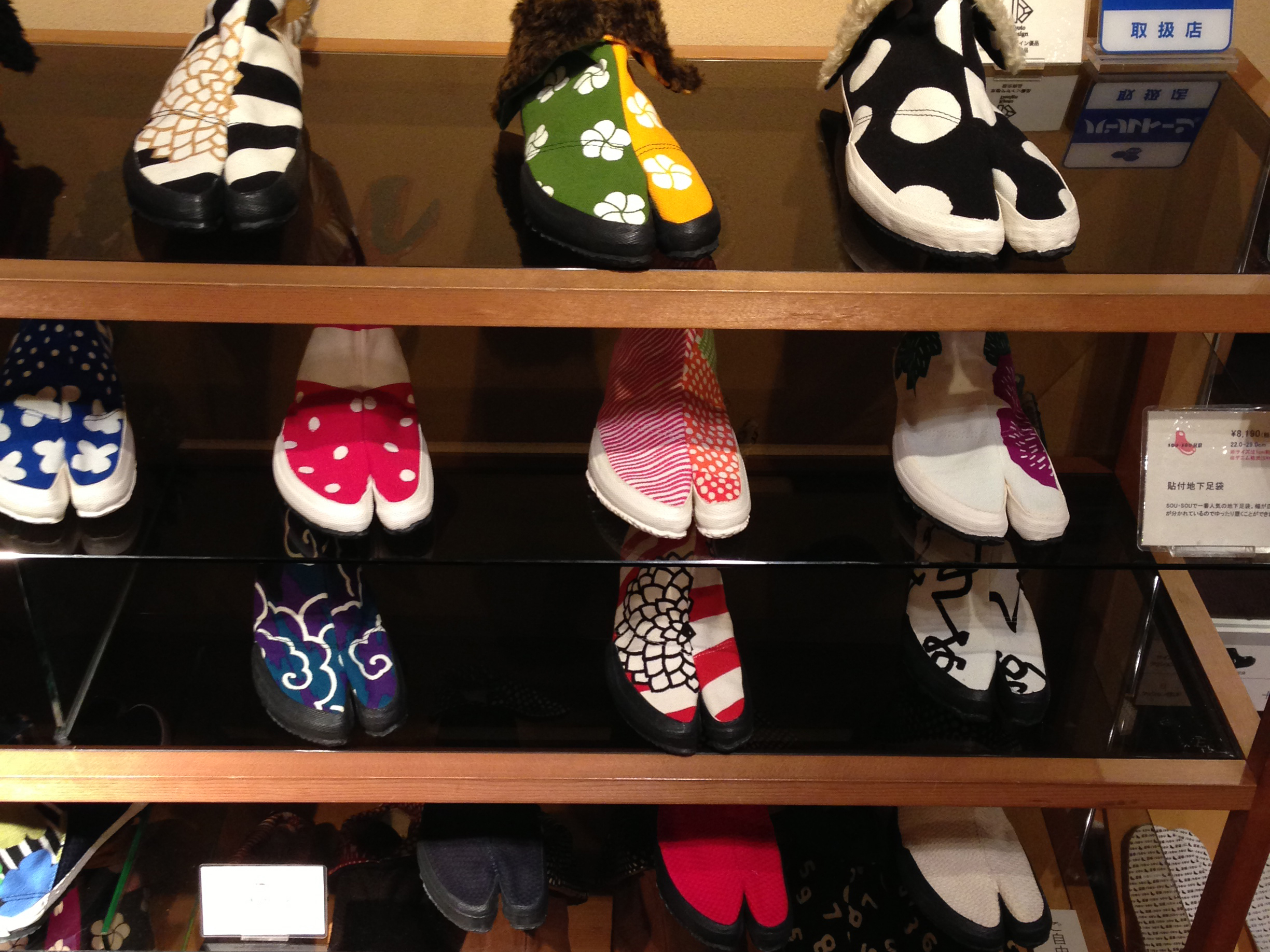 Jika-Tabi split toe shoes at Sou Sou in Tokyo.  Photo by <a href="http://www.flickr.com/photos/richardsummers/8469988097/"> Banalities</a>