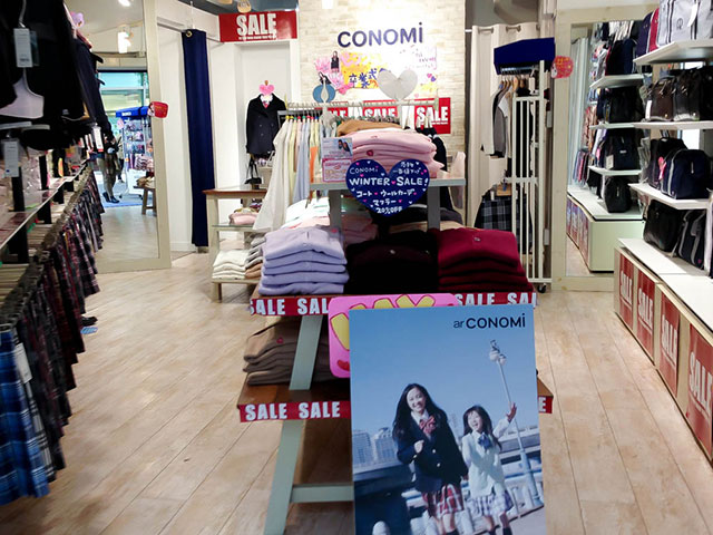 Conomi Shop in Tokyo where you can buy school uniforms. Photo by alphacityguides.