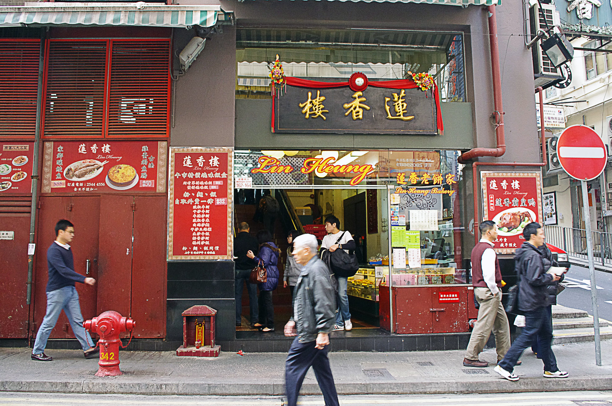 Lin Heung Tea House in Hong Kong. Photo by alphacityguides.
