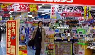 Inside Bic Camera in Tokyo. Photo by alphacityguides.