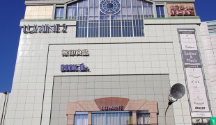 Store front at Lumine Department Store in Tokyo. Photo by alphacityguides.