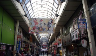 Nakamise Market in Tokyo. Photo by alphacityguides.