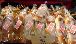 Anpan buns at Kimuraya Bakery in Tokyo. Photo by alphacityguides.