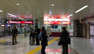 Narita Airport Train Station in Tokyo. Photo by alphacityguides.