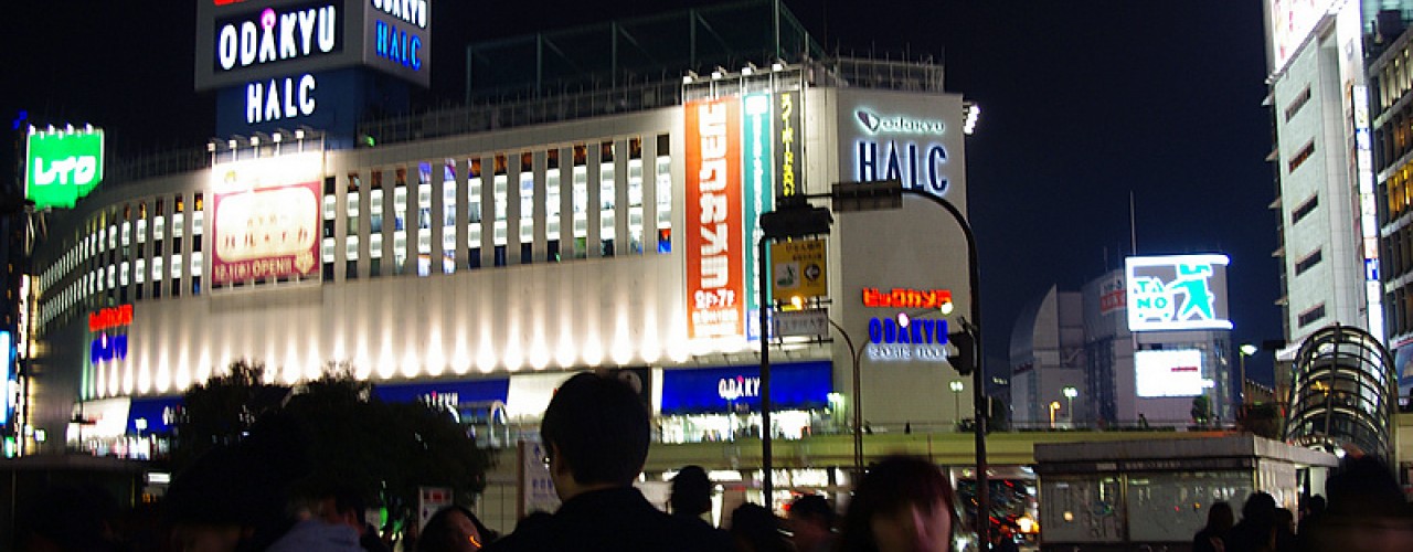 Outside Odakyu in Tokyo. Photo by alphacityguides.