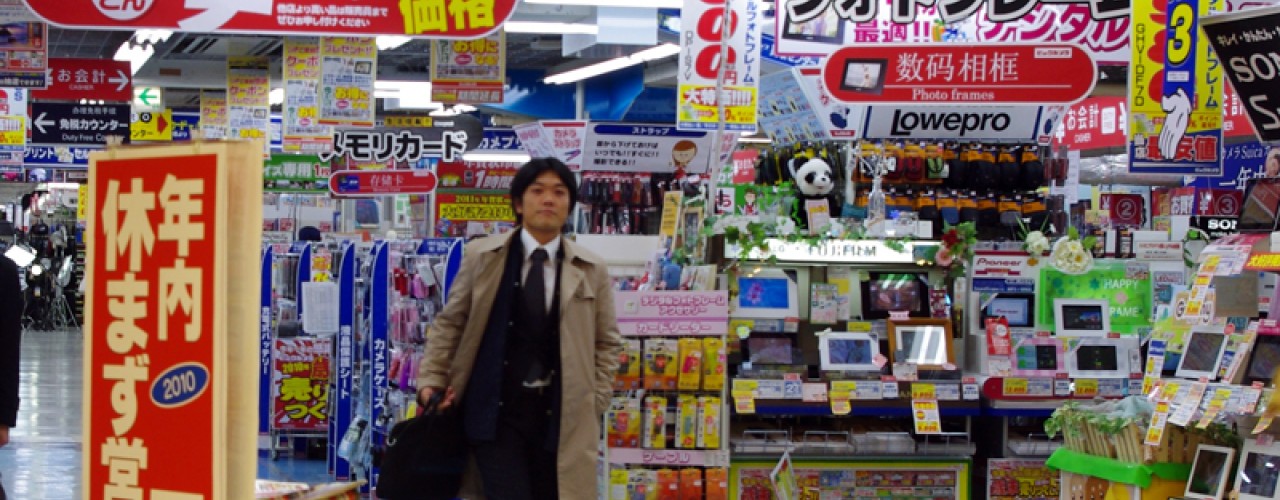 Inside Bic Camera in Tokyo. Photo by alphacityguides.