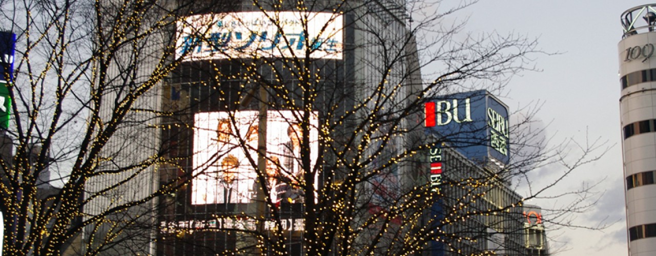 Seibu Shibuya in Tokyo. Photo by alphacityguides. 