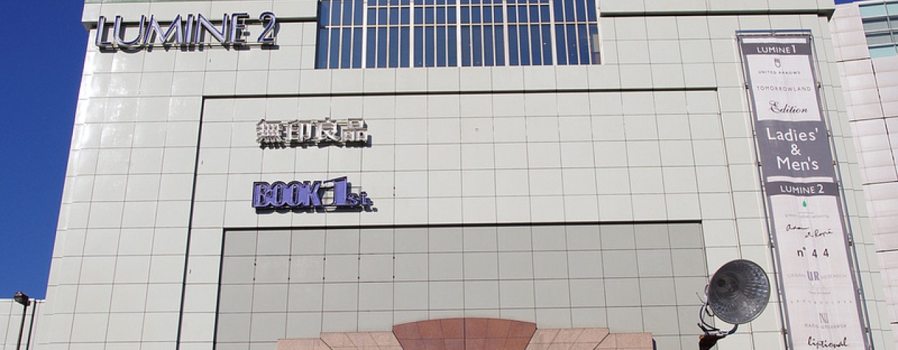 Store front at Lumine Department Store in Tokyo. Photo by alphacityguides.