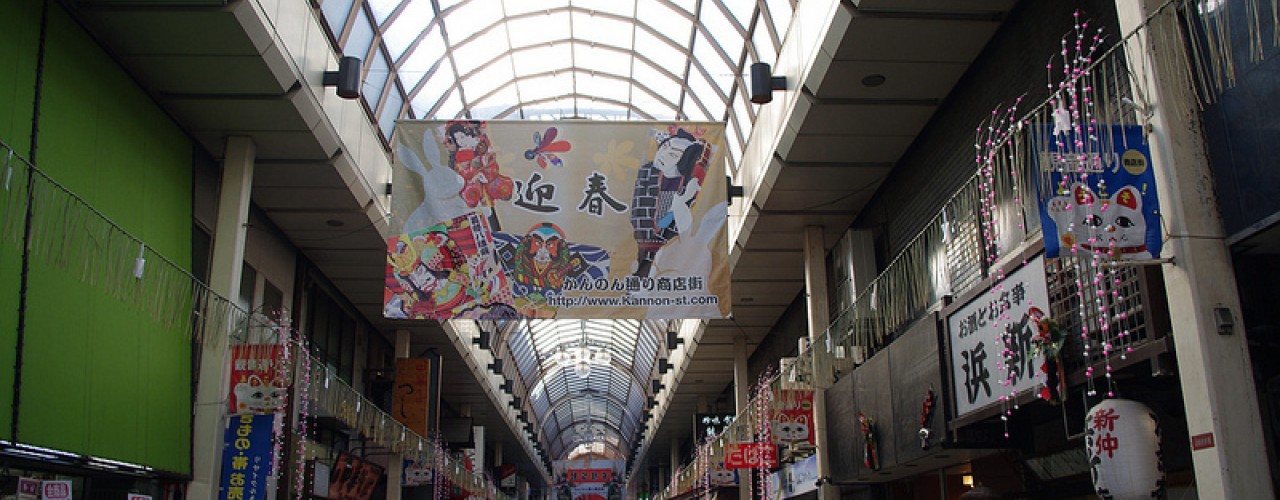 Nakamise Market in Tokyo. Photo by alphacityguides.