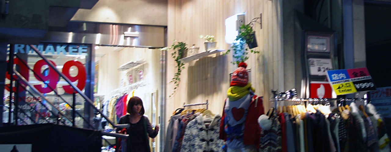 Store front at Erimakee 999 in Tokyo. Photo by alphacityguides.