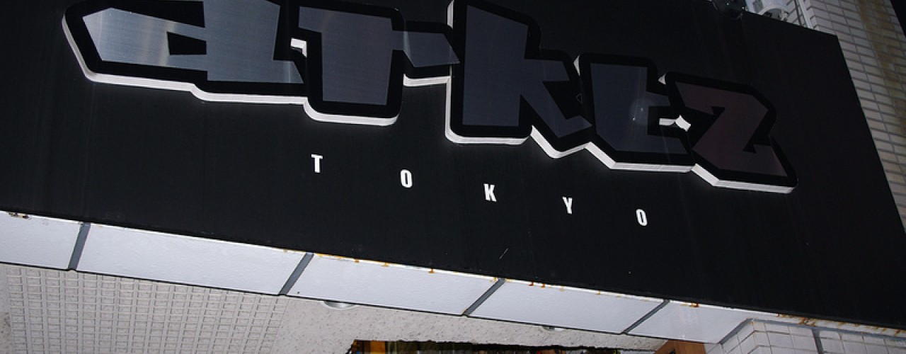 Store front at Arktz in Tokyo. Photo by alphacityguides.