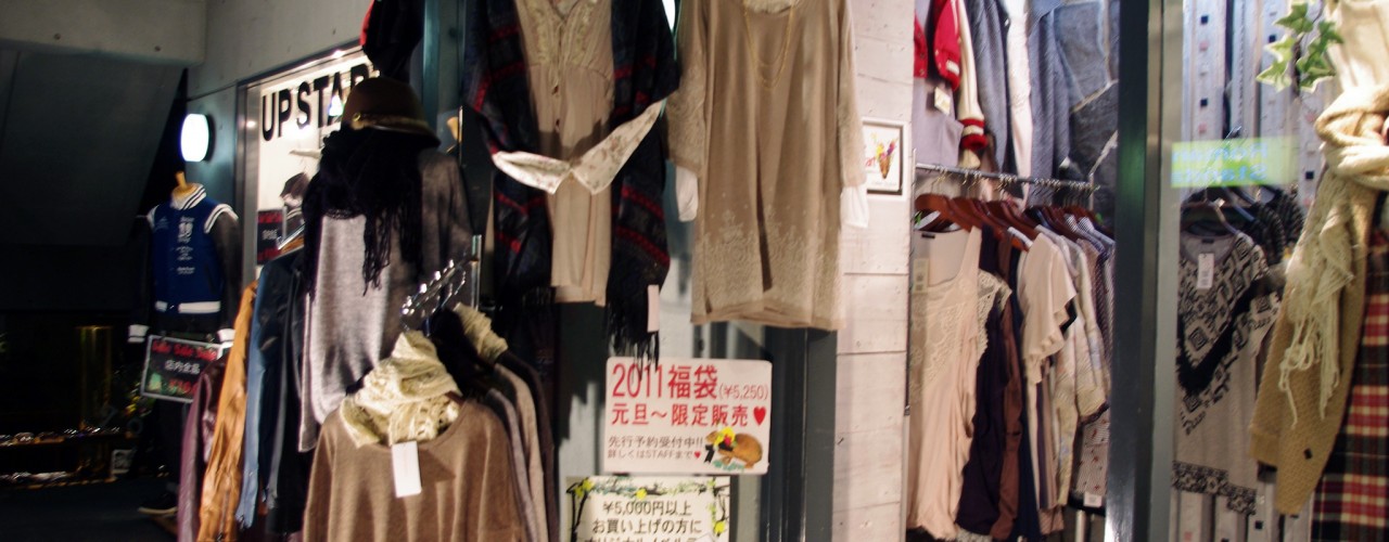 Fashion at Culture Medium in Tokyo. Photo by alphacityguides.