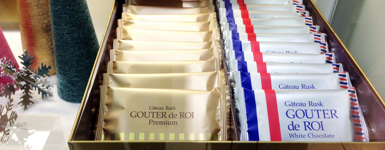 Gouter de Roi Rusks at Gateau Festa Harada in Tokyo. Photo by alphacityguides.