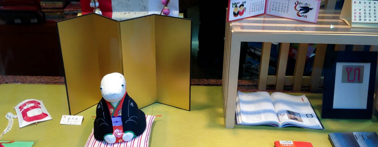 Display inside Tokyo Kyukyodo in Tokyo. Photo by alphacityguides.