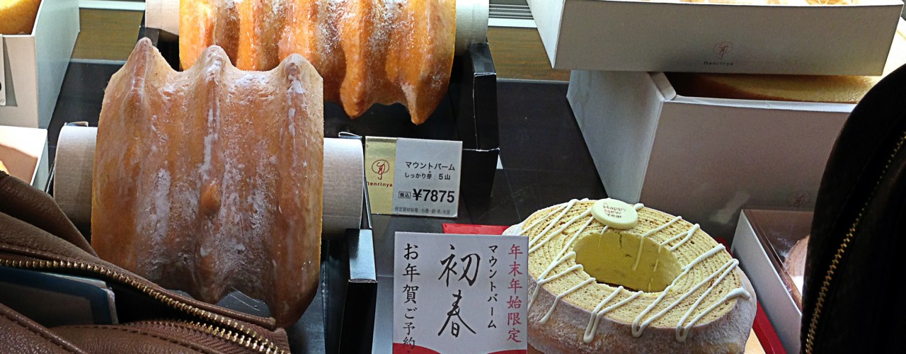 Baumkuchen display at Nenrinya in Tokyo. Photo by alphacityguides.