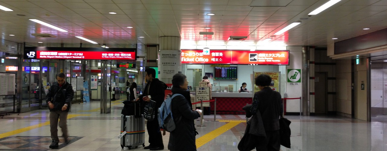 Narita Airport Train Station in Tokyo. Photo by alphacityguides.
