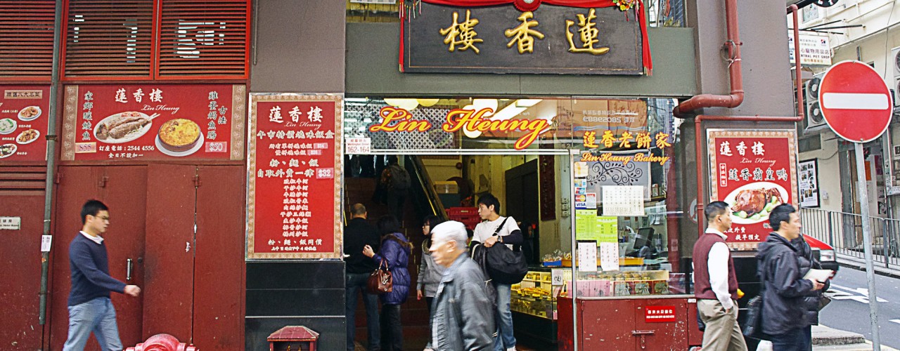 Lin Heung Tea House in Hong Kong. Photo by alphacityguides.