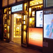 Store front at Pass the Baton in Tokyo. Photo by alphacityguides.