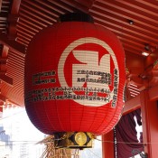 Lantern at Sensoji Temple in Tokyo. Photo by alphacityguides. 