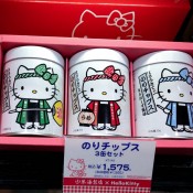 Hello kitty housewares inside Matsuya in Tokyo. Photo by alphacityguides.