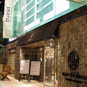 Store front at District UNITED ARROWS in Tokyo. Photo by alphacityguides.