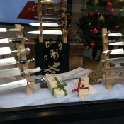 Knives on display at Korin in New York. Photo by alphacityguides.