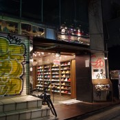 Store front at Gettry in Tokyo. Photo by alphacityguides.