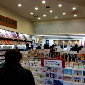 Stationery inside Tokyo Kyukyodo in Tokyo. Photo by alphacityguides.