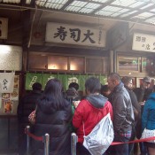 Store front at Sushi Dai in Tokyo. Photo by alphacityguides.