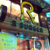 Store front at R Burger in Tokyo. Photo by alphacityguides.