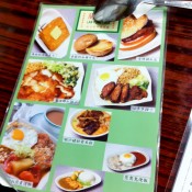 Menu at Lan Fong Yuen in Hong Kong. Photo by alphacityguides.