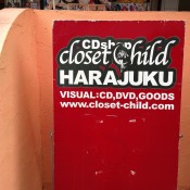Closet Child Harajuku sign in Tokyo. Photo by alphacityguides.