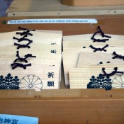 Ema tables at Meiji Shrine in Tokyo. Photo by alphacityguides.