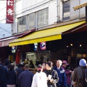 Tsukiji Market in Tokyo. Photo by alphacityguides.