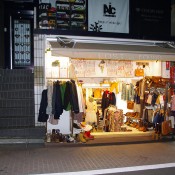 Lost and Found in Tokyo. Photo by alphacityguides.