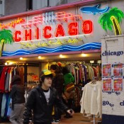 Store front at Chicago in Tokyo. Photo by alphacityguides. 