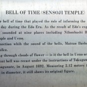 Plaque at Sensoji Temple in Tokyo. Photo by alphacityguides.