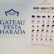Menu at Gateau Festa Harada in Tokyo. Photo by alphacityguides.