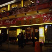 Under the Bridge Spicy Crab in Hong Kong. Photo by alphacityguides.