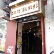 Entrance to Shake em Buns in Hong Kong. Photo by alphacityguides.