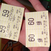 Curry tickets at Go Go Curry in Tokyo. Photo by alphacityguides.