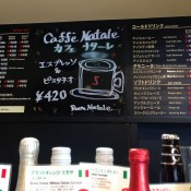 Menu at Segafredo in Tokyo. Photo by alphacityguides.